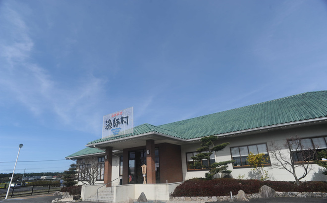漁師村